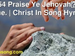 254 Praise Ye Jehovahs Name. | Christ In Song Hymnal